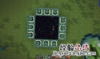 我的世界末影龙传送门怎么做 末影龙传送门怎么造