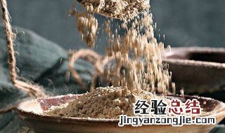 吃三七粉的禁忌哪些食物 三七粉的吃法与禁忌