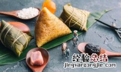 端午节吃粽子的原因由来 端午节吃粽子原因
