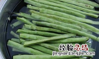 芸豆保存时间 芸豆保存方法