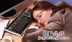 梦到迷路了 梦到迷路了什么意思