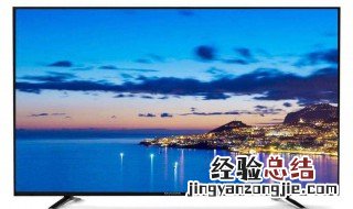 创维电视有画面没声音 了解一下