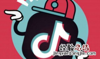 抖音小游戏在哪 抖音是什么时候上线的