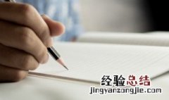 高考励志长句 励志长句