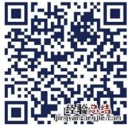 洛阳市第二外国语学校涧西小学招生登记