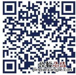 洛阳市第二外国语学校涧西小学招生登记