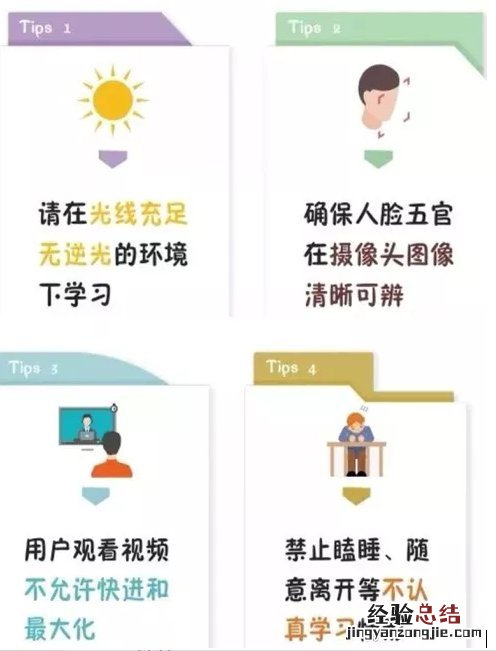 韶关教育网查询中心 韶关审验教育网上申请流程