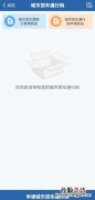 韶关货车电子通行码怎么办理手续 韶关货车电子通行码怎么办理