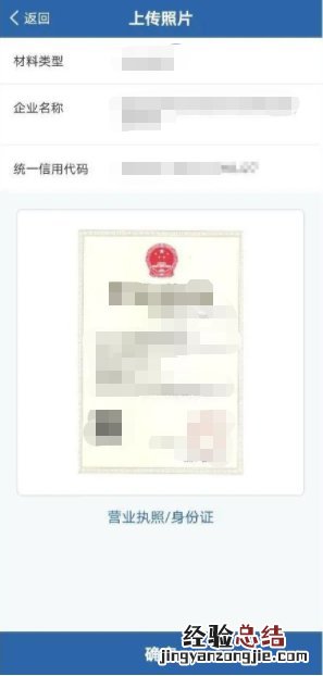 韶关货车电子通行码怎么办理手续 韶关货车电子通行码怎么办理