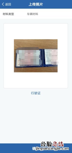 韶关货车电子通行码怎么办理手续 韶关货车电子通行码怎么办理