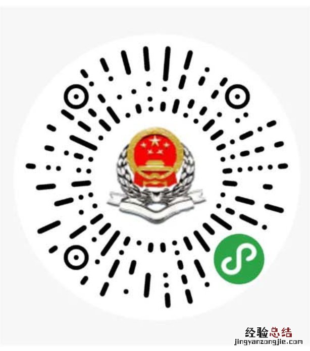 聊城灵活就业人员社保手机线上缴费在哪交？