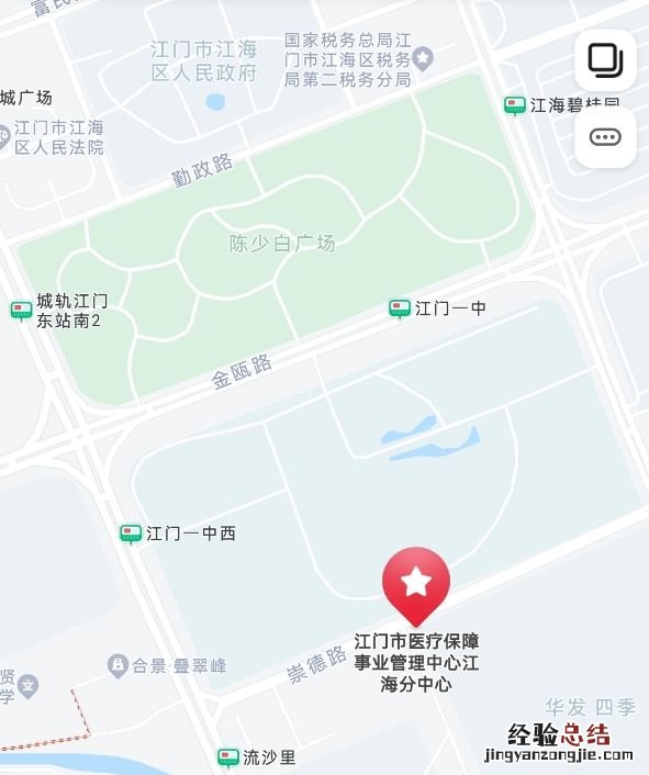 江门江海区医保局地址+电话 江门市医保局咨询电话