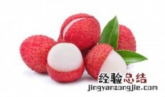 荔枝的保存方法 新鲜荔枝的保存方法