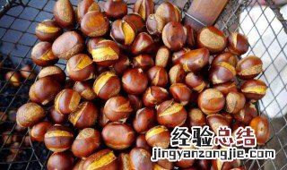 糖炒板栗能放几天 糖炒板栗放几天还能吃