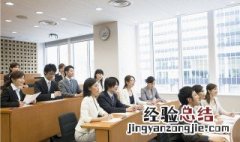 培训管理降低成本的方法 了解一下