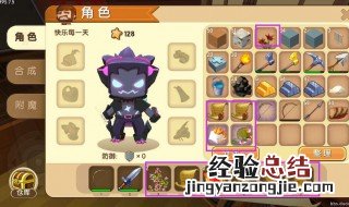 迷你世界怎么得到全部装扮 看这里