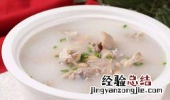 清炖羊肉汤怎么做 制作清炖羊肉汤的方法