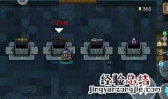 元气骑士如何融合武器 元气骑士如何融合武器?