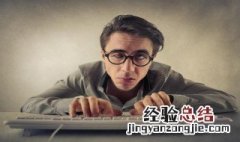 常见亚健康症状 亚健康的常见症状