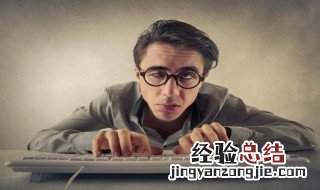 常见亚健康症状 亚健康的常见症状