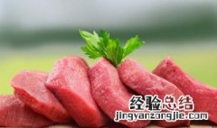 糖醋肉的做法 最正宗的做法 糖醋里脊是什么肉做的