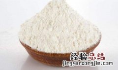 和好的高筋面粉可以做什么 和好的高筋面粉可以做什么美食