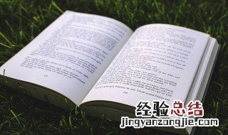 知的拼音 知的拼音及解释