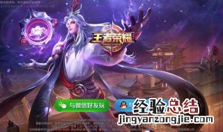 王者荣耀转移号怎么弄 看这里