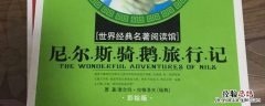 雅洛是一只什么鸟它和主人之间发生了什么故事 雅洛是一只什么鸟