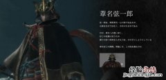 只狼苇名弦一郎怎么打 只狼苇名弦一郎怎么打 打法技巧分享