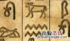 我国历史上第一个有文字记载的国家是