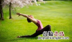 强健体魄的方法 强健体魄锻炼方法
