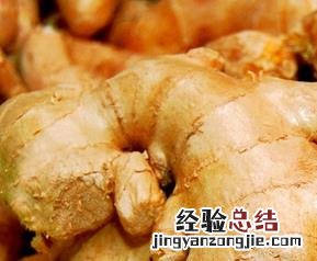 生姜的食用方法与禁忌是什么 生姜的食用方法与禁忌
