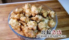 洋姜怎么泡又脆又好吃 洋姜怎么泡又脆又好吃窍门