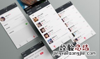 微信免流量标志在哪里 微信免流量标志在哪里ios