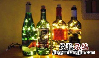 洋酒瓶好看 洋酒瓶子可以做什么