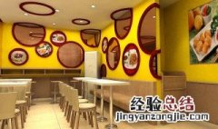 餐饮公司怎么裂变经营 餐饮公司经营技巧