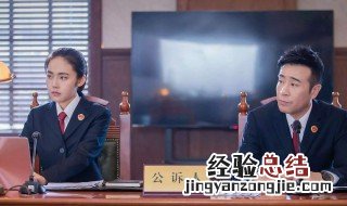 决胜法庭哪个卫视播出 决胜法庭剧情简介