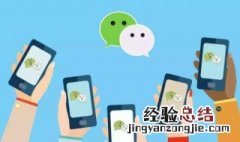 微信进群限制怎么解除 解除方法介绍