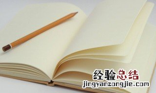 功课的拼音 功课的拼音及解释