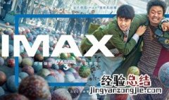 唐人街探案3多久上映 唐人街探案3剧情简介