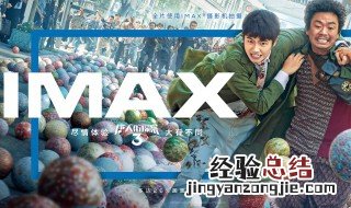 唐人街探案3多久上映 唐人街探案3剧情简介
