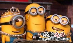 小黄人大眼萌2上映时间 小黄人大眼萌2剧情简介