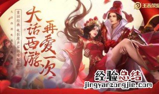 王者荣耀冷知识 王者荣耀的冷知识介绍