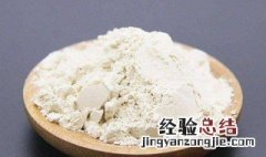 天麻粉的功效与吃法 天麻粉的功效与作用天麻吃法和用量
