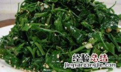 灰灰菜的功效和吃法 灰灰菜的功效和吃法菜的功效与作用