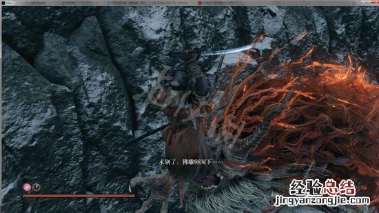只狼怨恨之鬼是谁打 只狼怨恨之鬼是谁