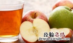煮熟的苹果可以消积食吗 孩子积食吃煮苹果快速消食可以吗