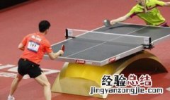 乒乓球直板使用方法 乒乓球直板使用方法视频