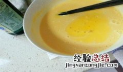 蛋黄油的做法大全 蛋黄油的做法